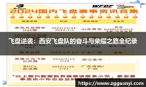 好博体育app下载