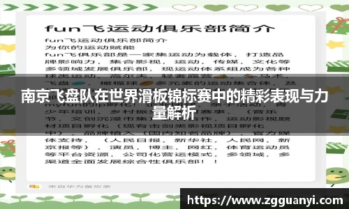好博体育app下载