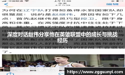 好博体育