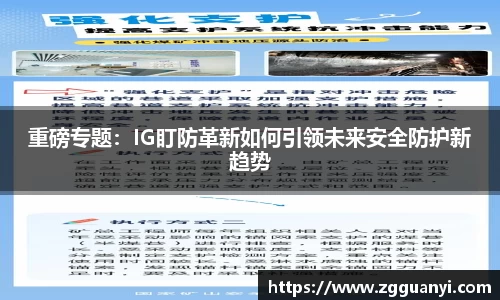 好博体育